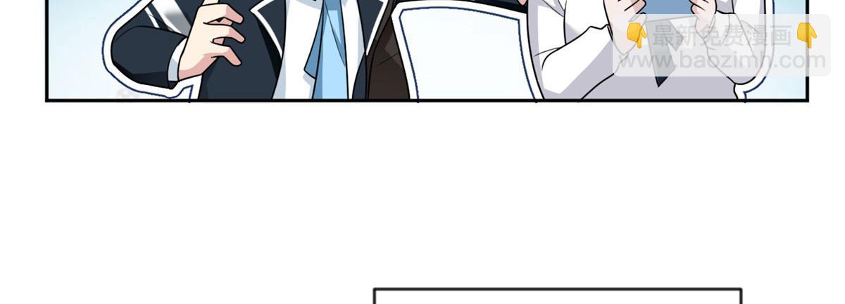 22 绿茶男的报复(1/2)-第23话