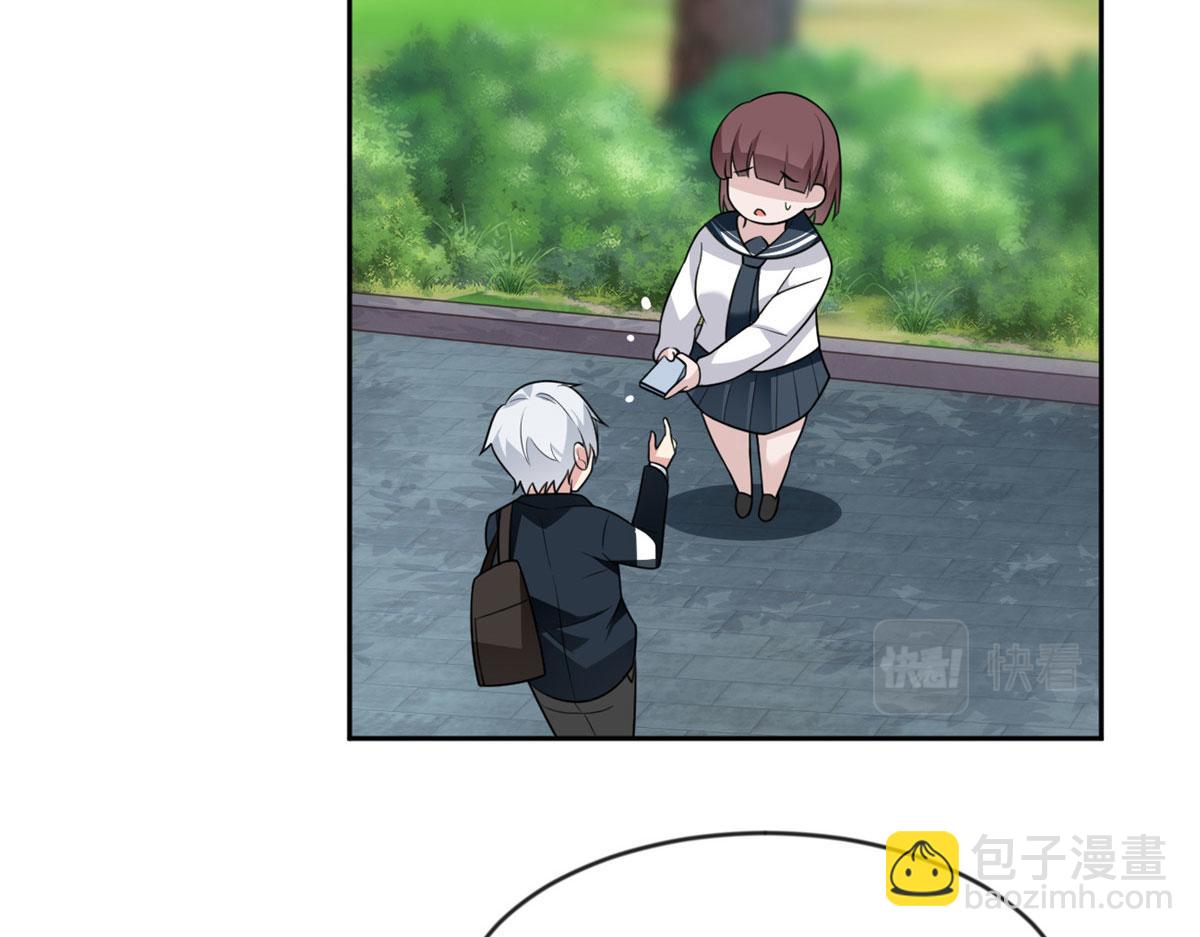 22 绿茶男的报复(1/2)-第23话