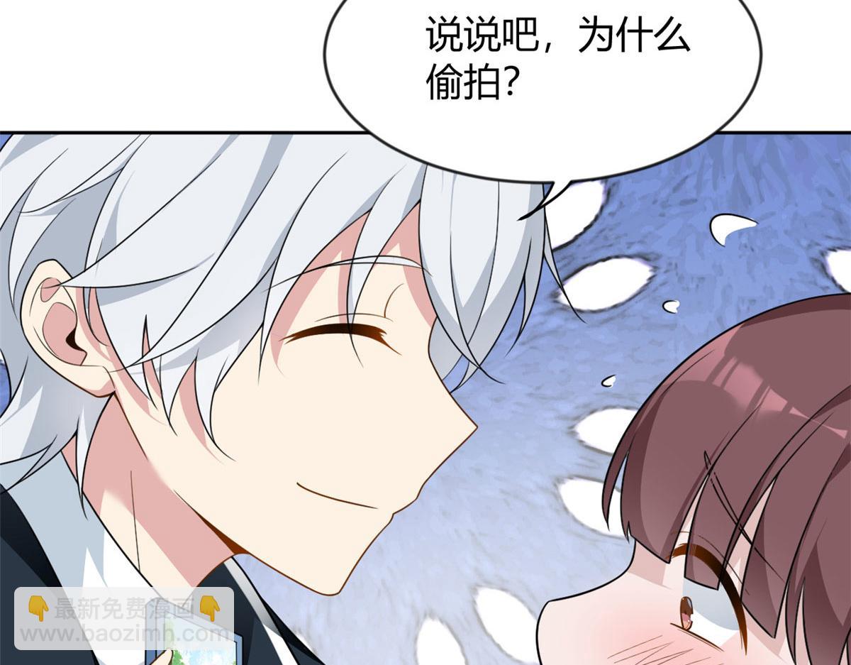 22 绿茶男的报复(1/2)-第23话