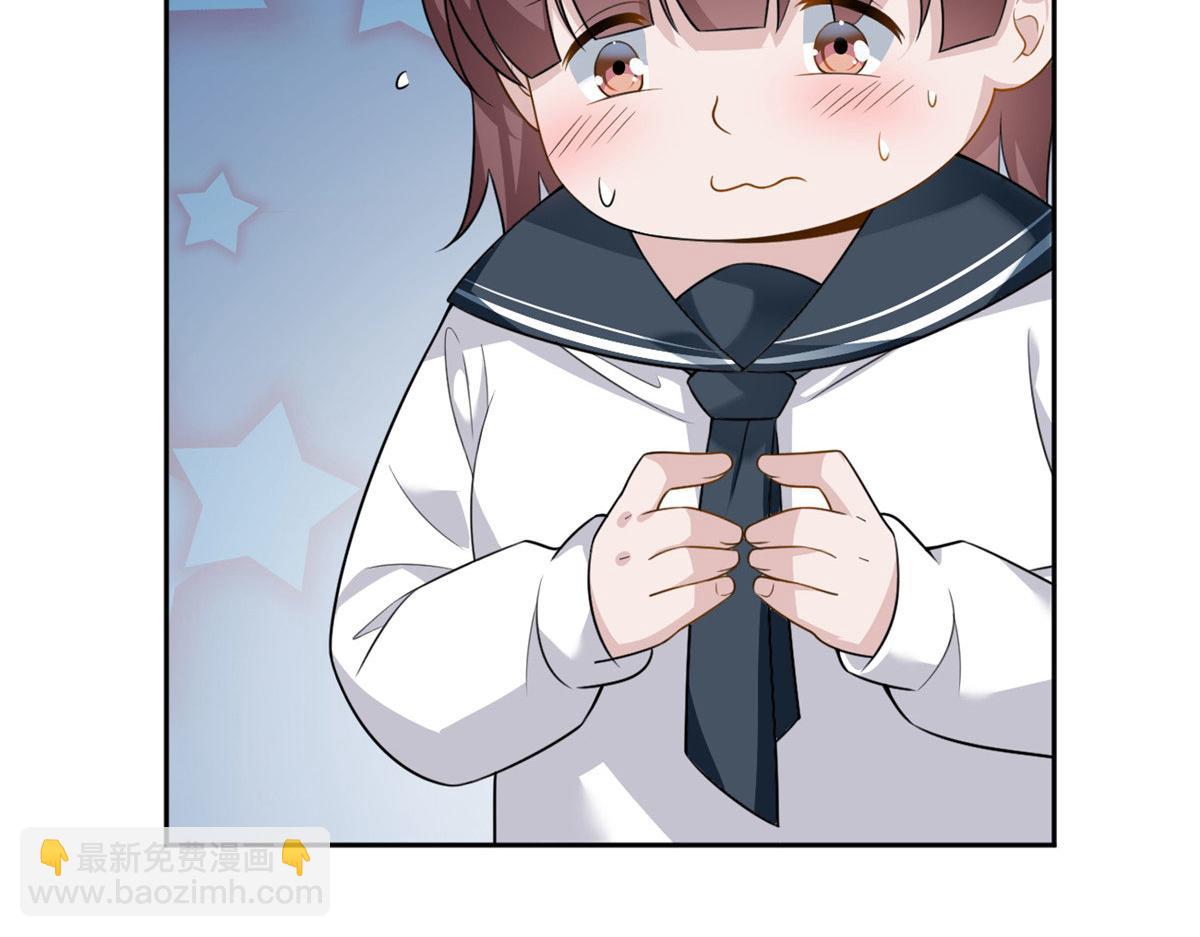 22 绿茶男的报复(1/2)-第23话