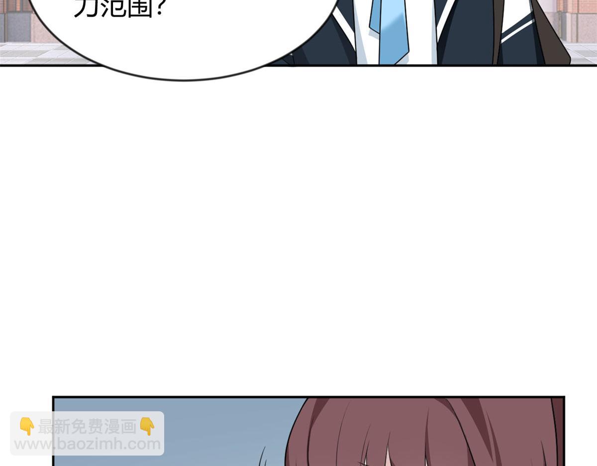 22 绿茶男的报复(1/2)-第23话