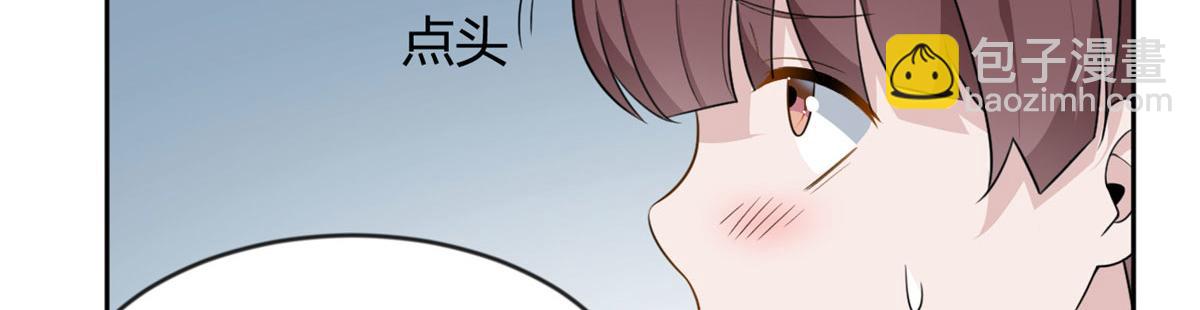 22 绿茶男的报复(1/2)-第23话