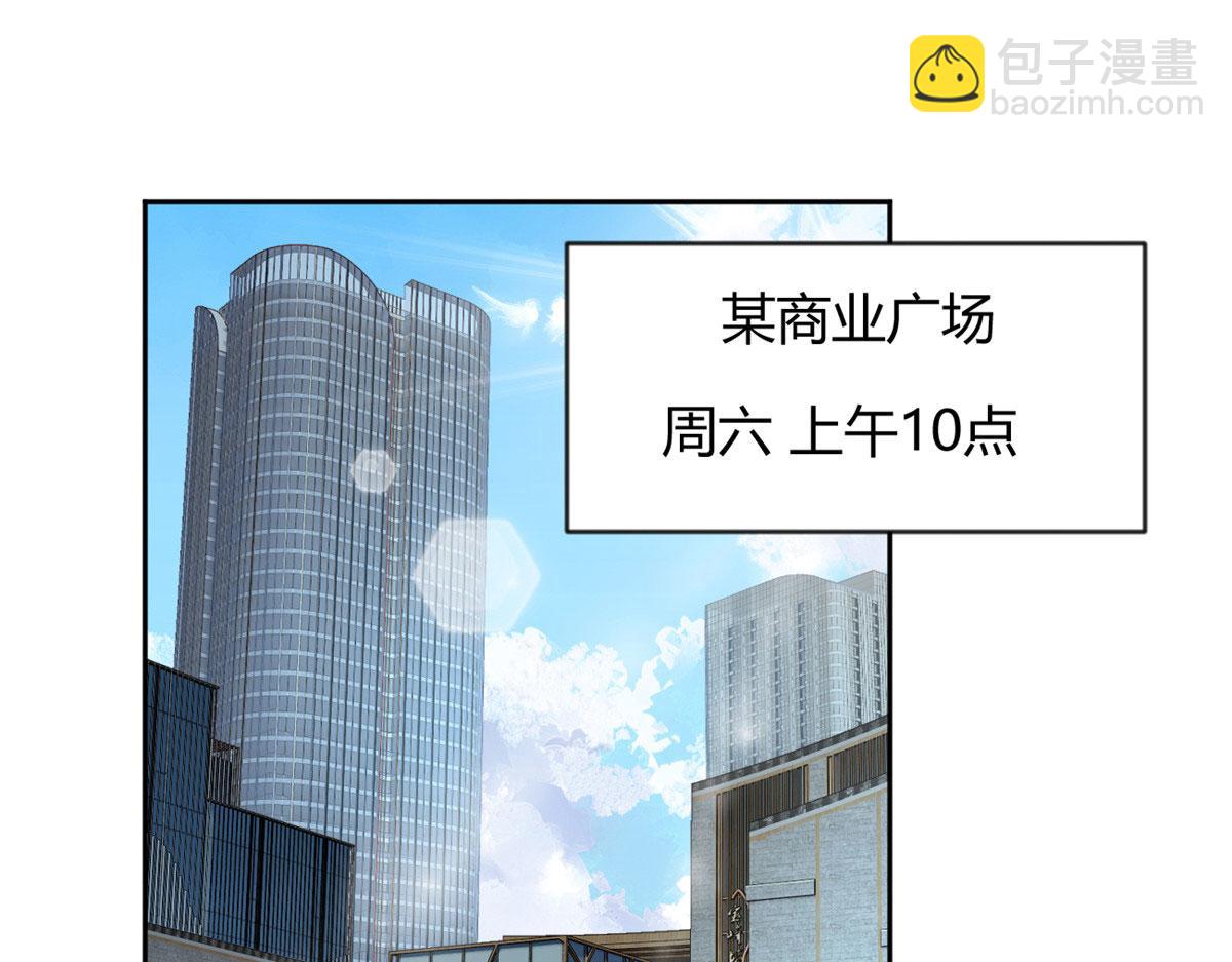 22 绿茶男的报复(1/2)-第23话