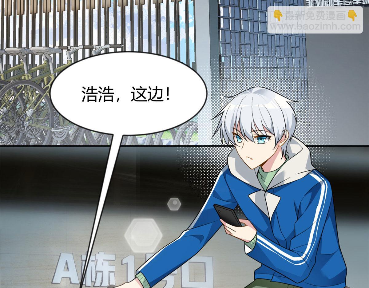 22 绿茶男的报复(1/2)-第23话