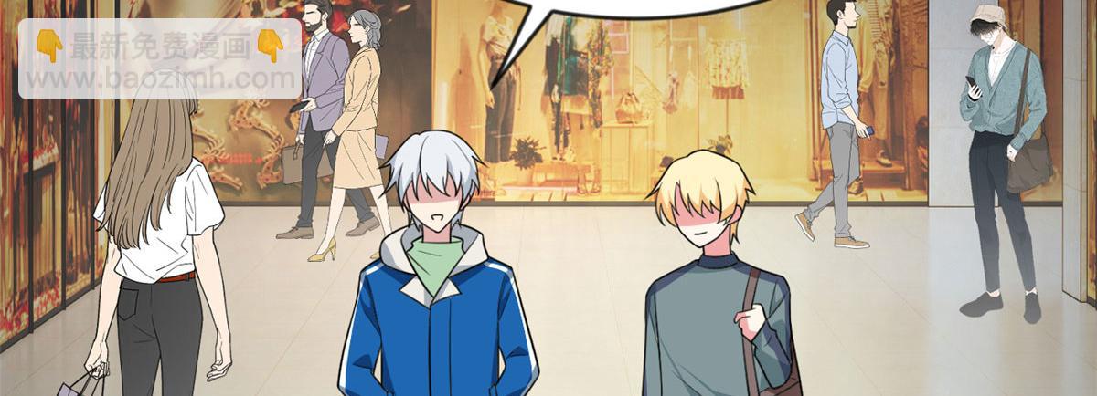 22 绿茶男的报复(1/2)-第23话