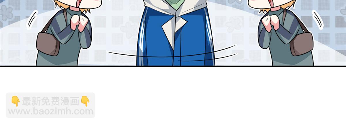 22 绿茶男的报复(1/2)-第23话