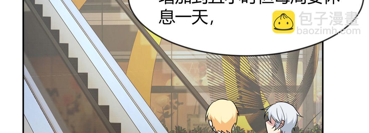 22 绿茶男的报复(1/2)-第23话