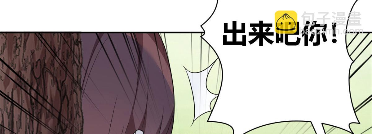 22 绿茶男的报复(1/2)-第23话