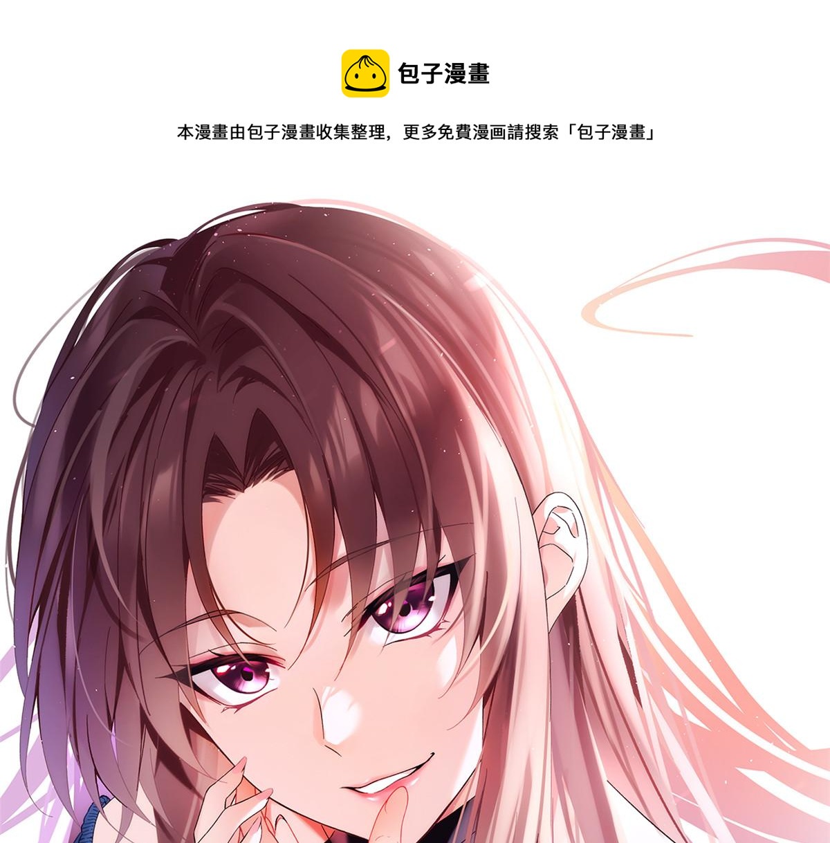 26 女霸总(1/3)-第27话