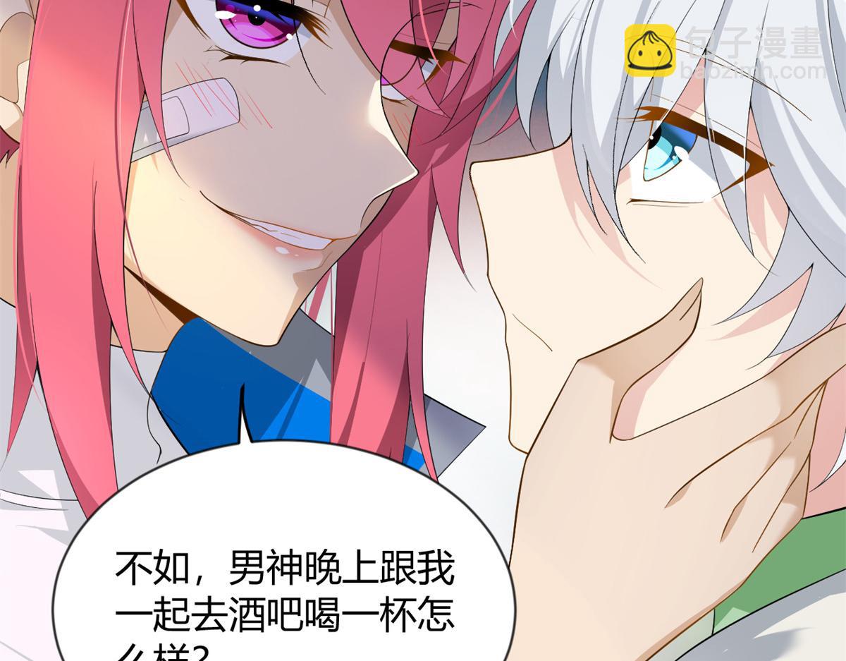 26 女霸总(1/3)-第27话