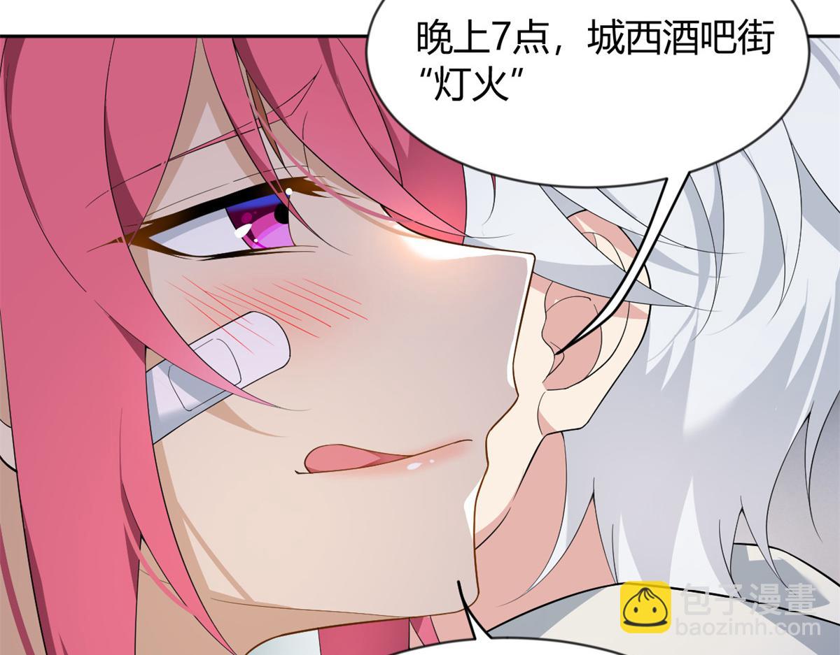 26 女霸总(1/3)-第27话