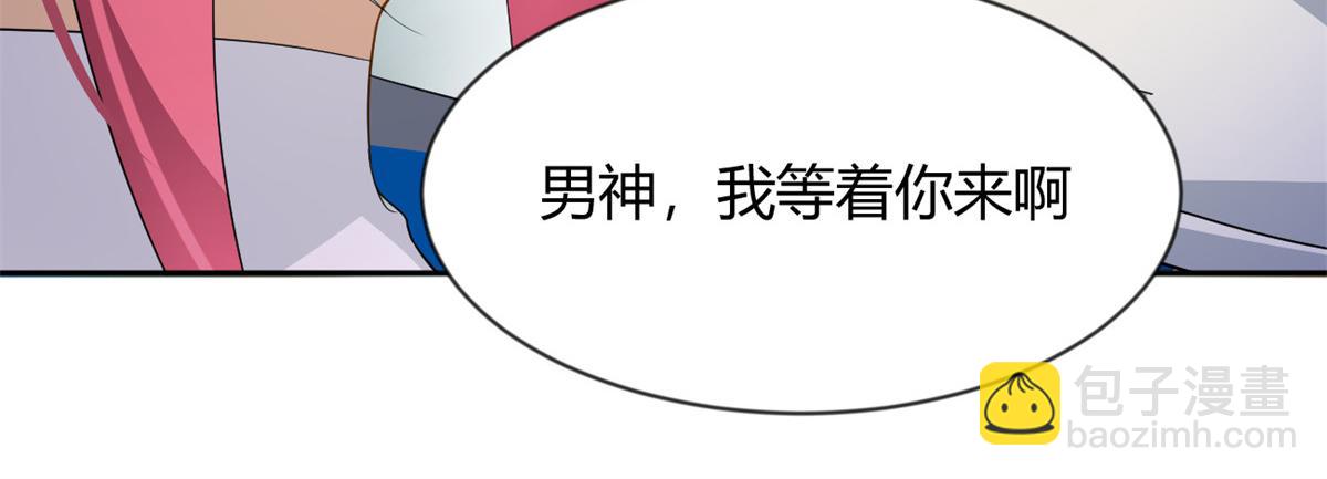 26 女霸总(1/3)-第27话