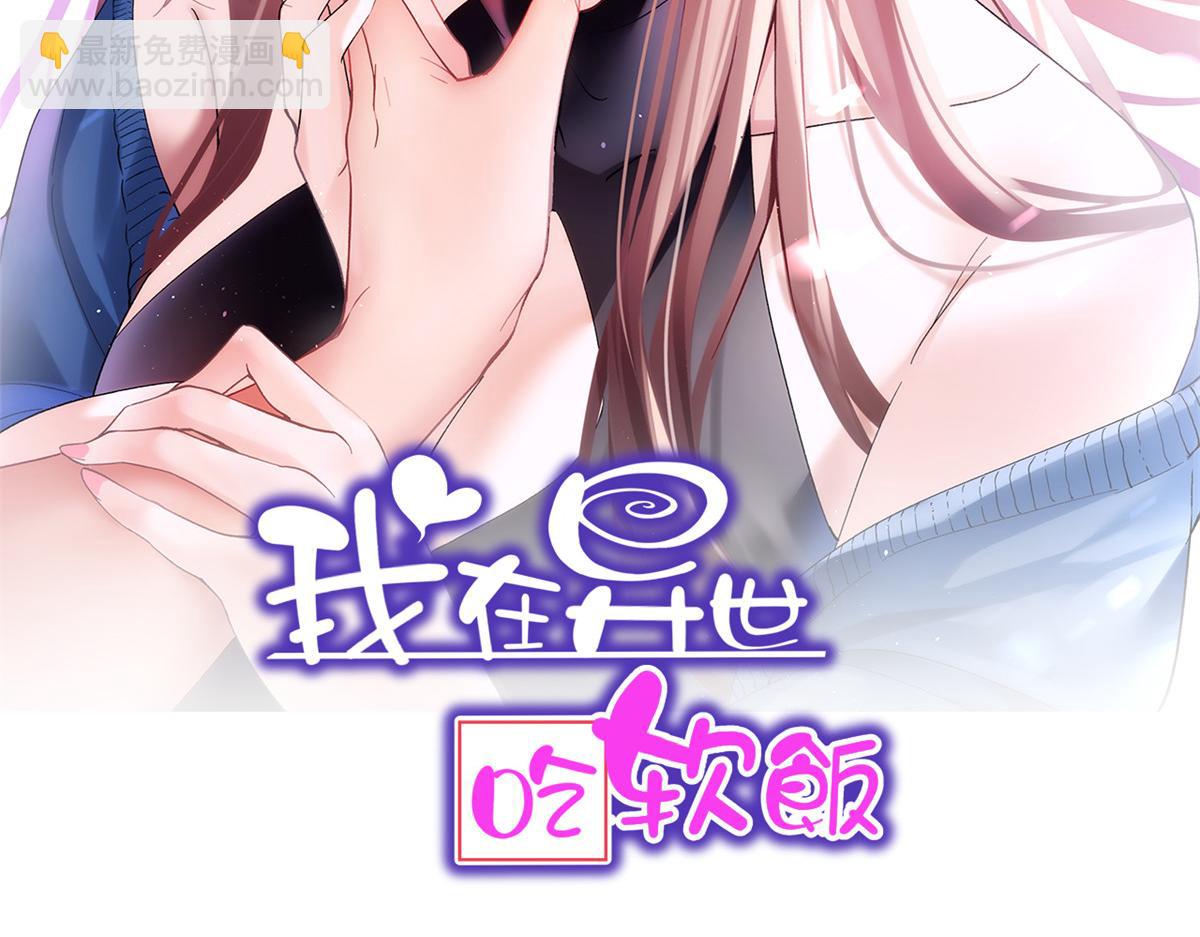 26 女霸总(1/3)-第27话