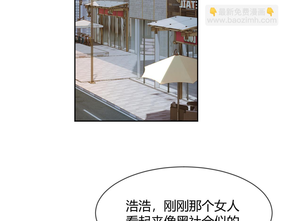 26 女霸总(1/3)-第27话