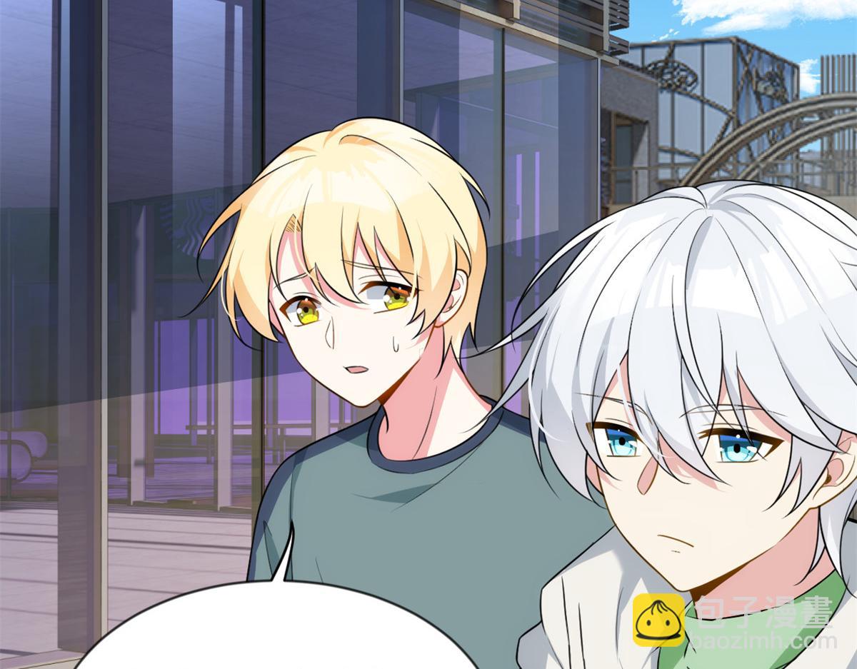 26 女霸总(1/3)-第27话