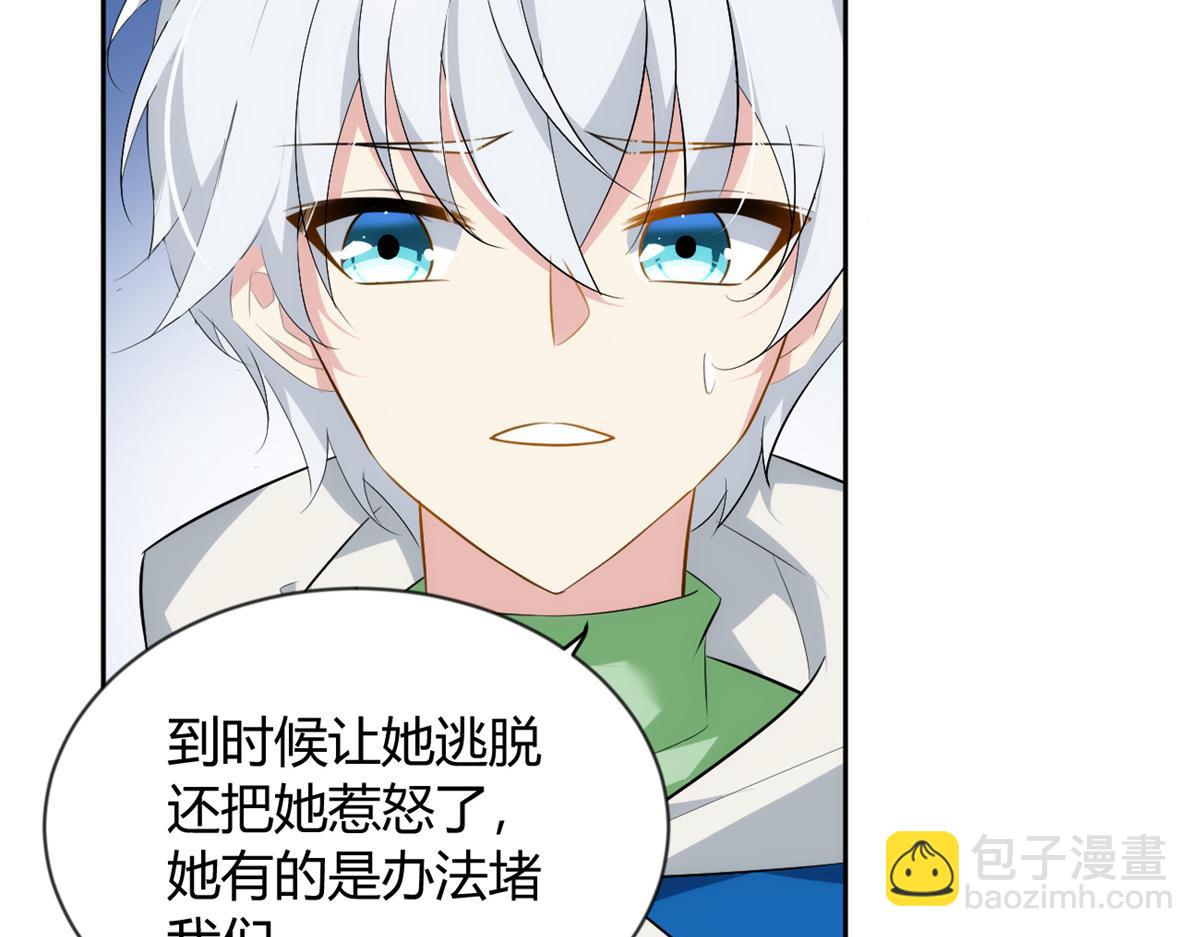 26 女霸总(1/3)-第27话