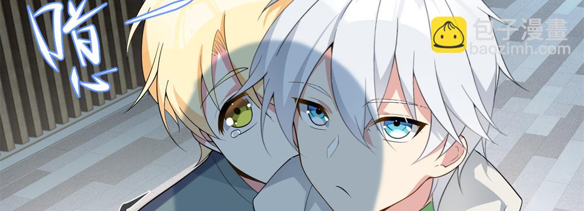 26 女霸总(1/3)-第27话