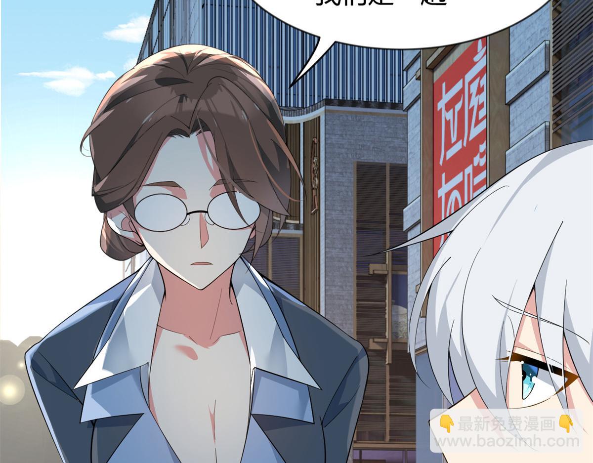 26 女霸总(1/3)-第27话