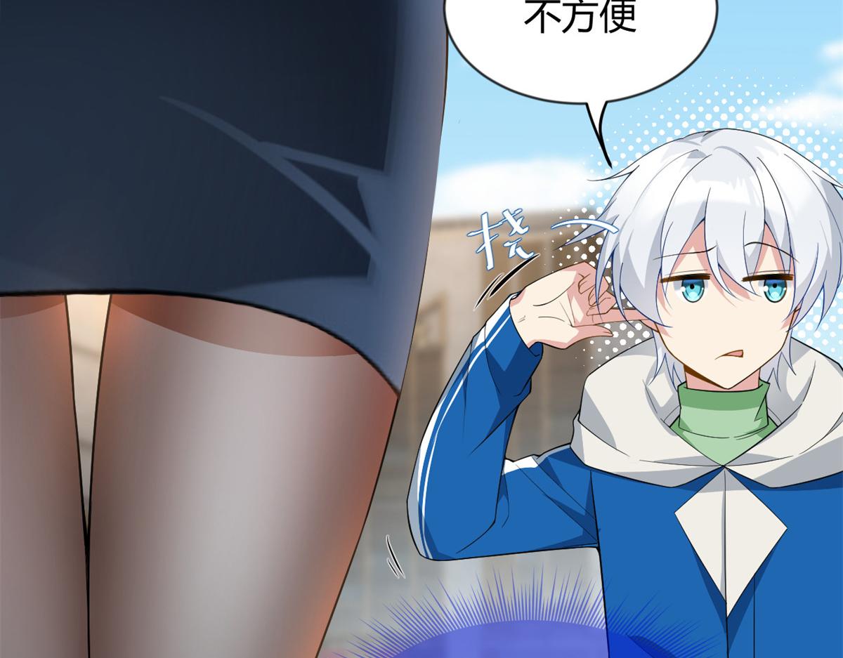 26 女霸总(1/3)-第27话