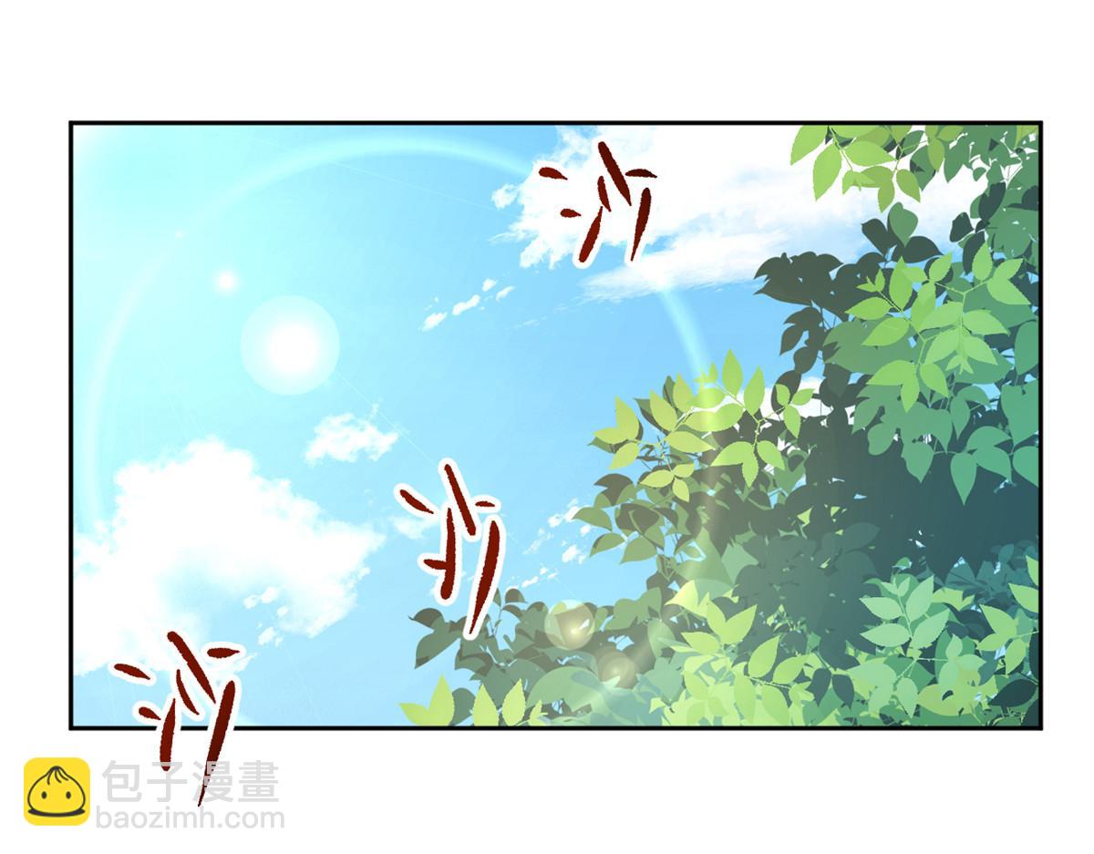 26 女霸总(1/3)-第27话