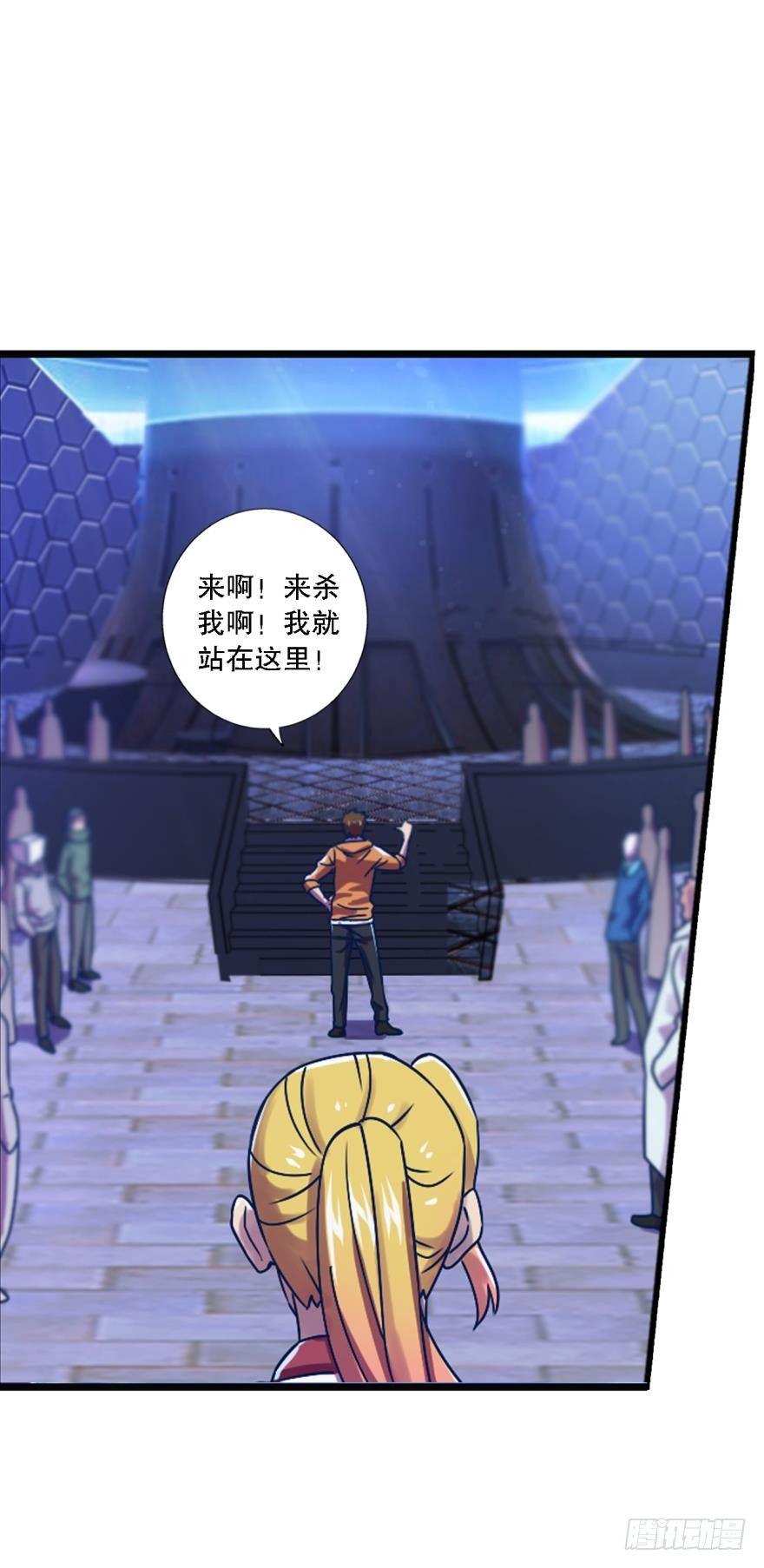 有本事打我啊-第11话