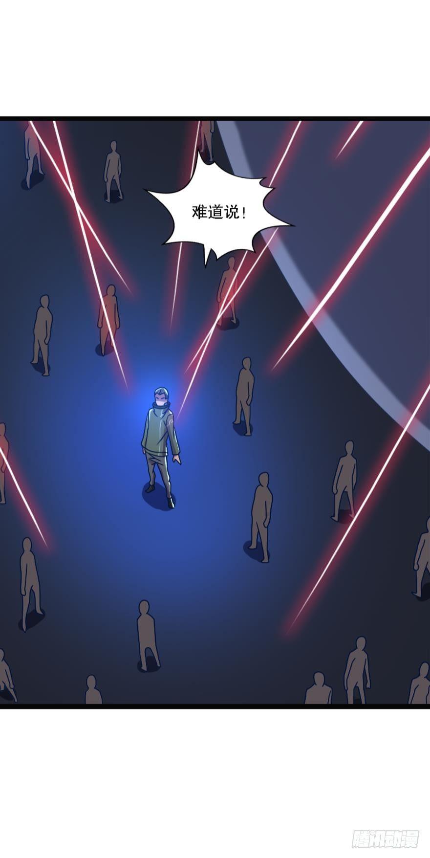 有本事打我啊-第11话