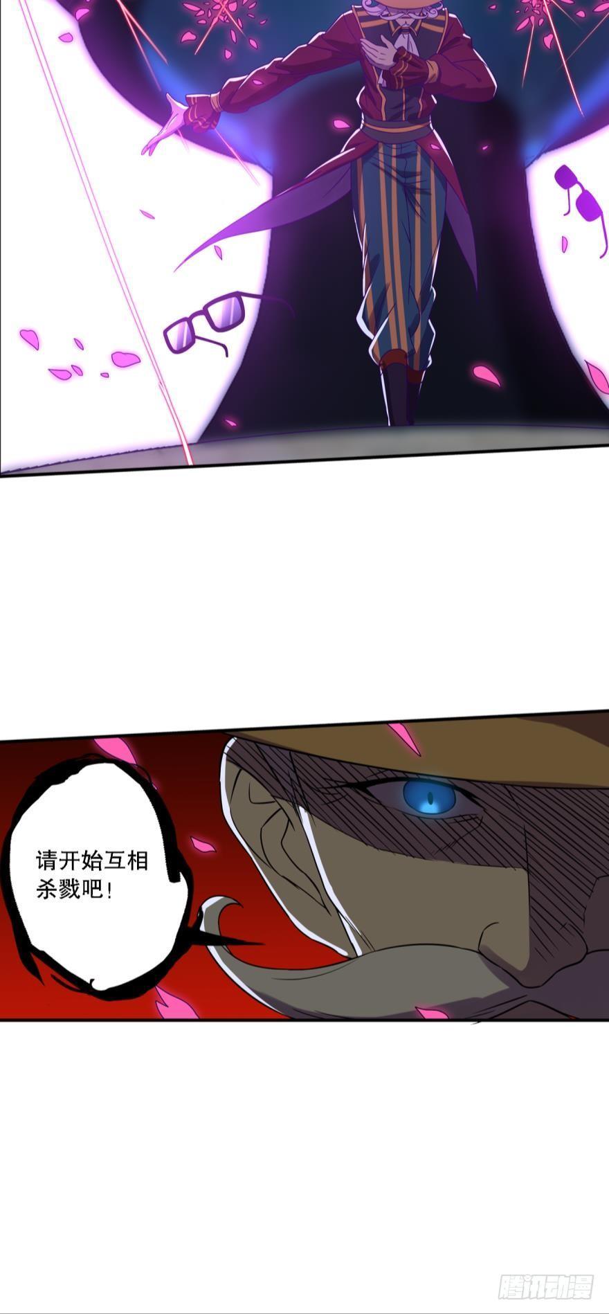 有本事打我啊-第11话