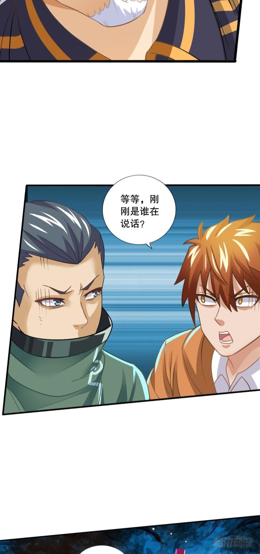 别怕，我来了&hellip;&hellip;也没啥用-第13话