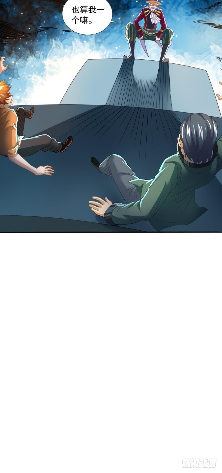 别怕，我来了&hellip;&hellip;也没啥用-第13话