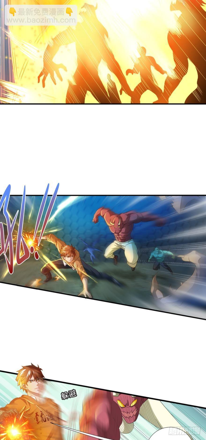 别怕，我来了&hellip;&hellip;也没啥用-第13话