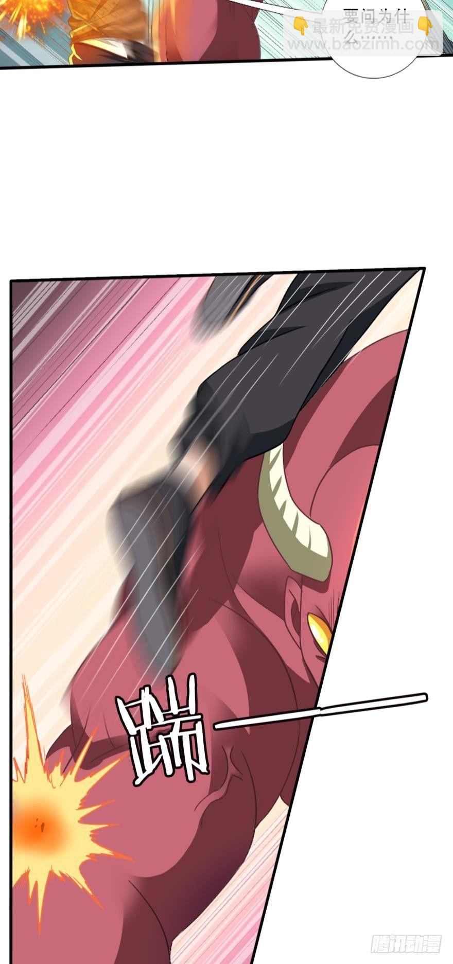 别怕，我来了&hellip;&hellip;也没啥用-第13话