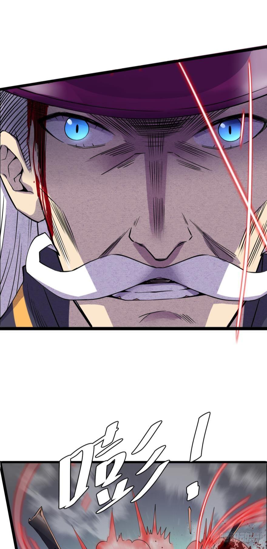 胜利会师-第17话