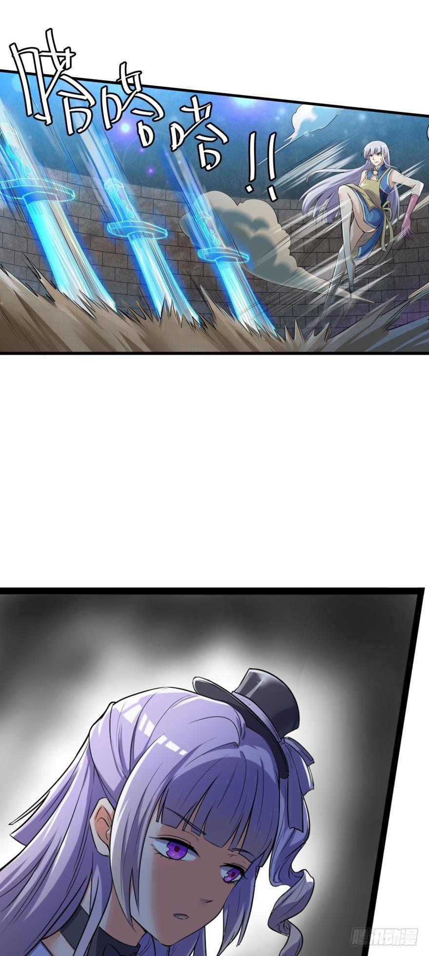 胜利会师-第17话