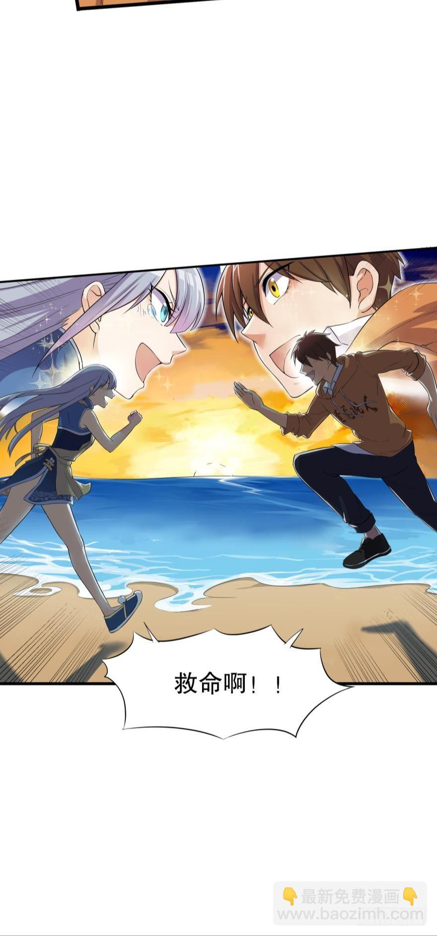 胜利会师-第17话