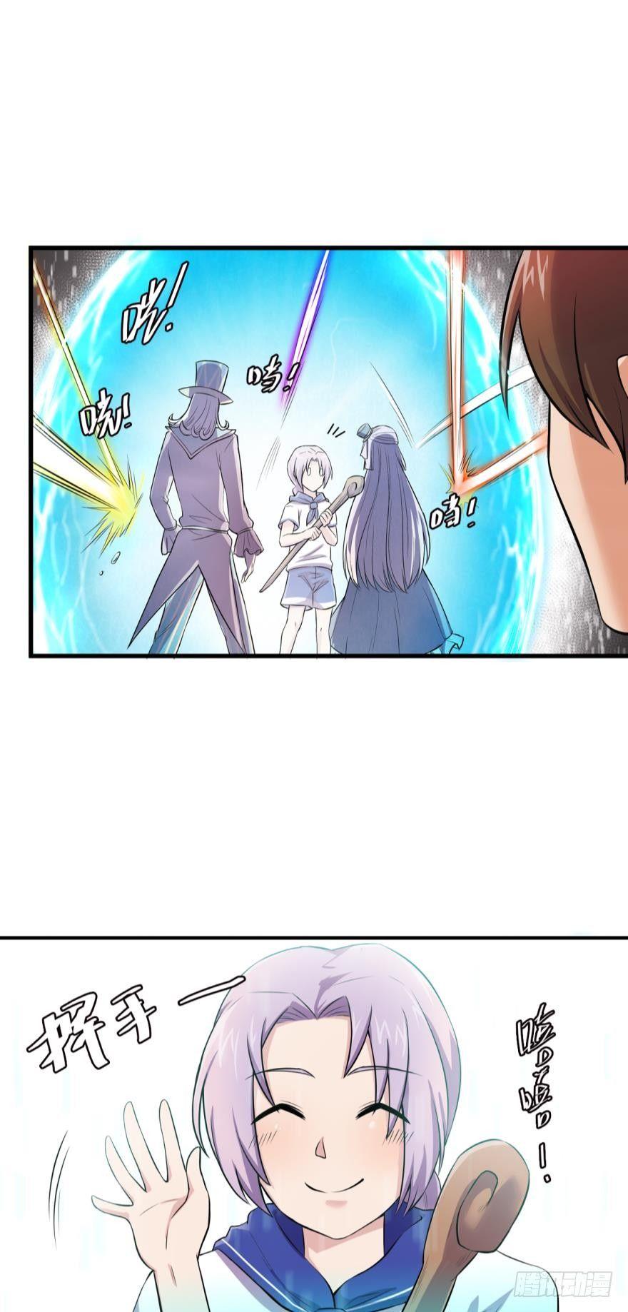 入选黑罡-第19话