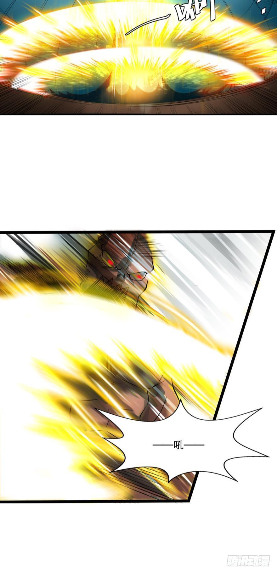 入选黑罡-第19话