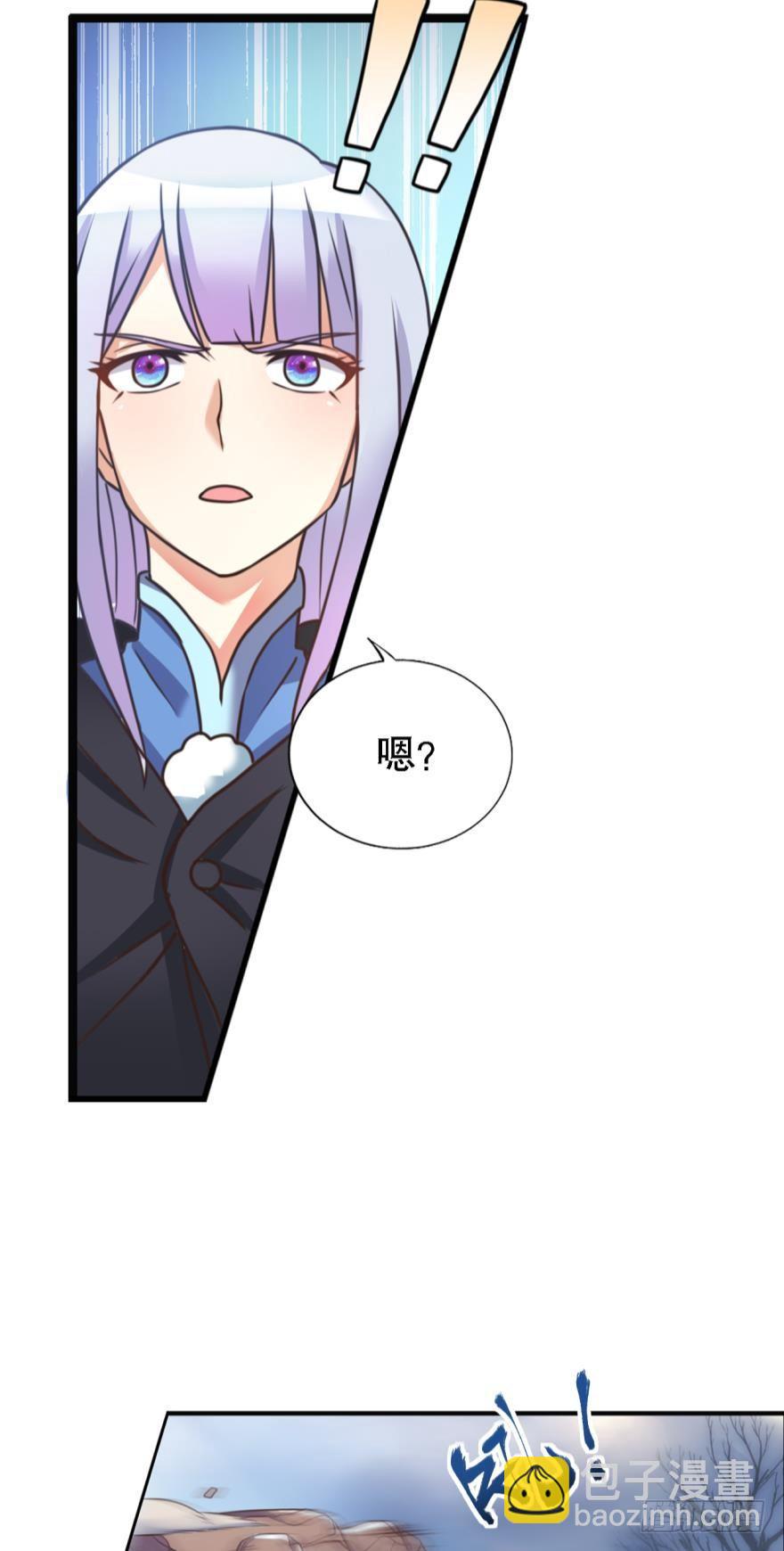 欢迎来到黑雾世界-第3话