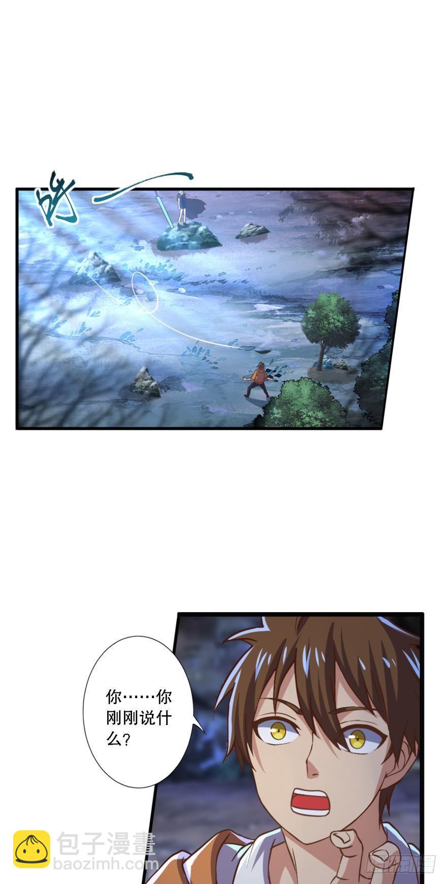 欢迎来到黑雾世界-第3话