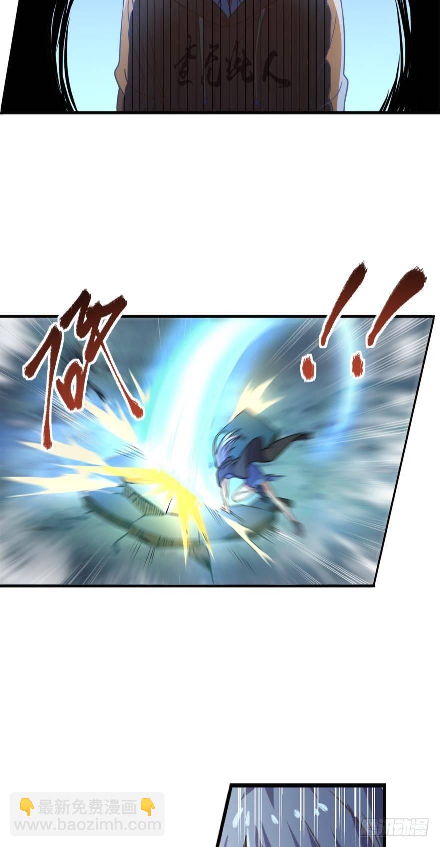 欢迎来到黑雾世界-第3话