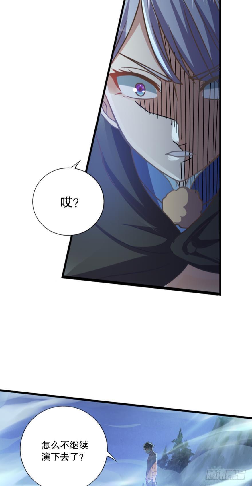 欢迎来到黑雾世界-第3话