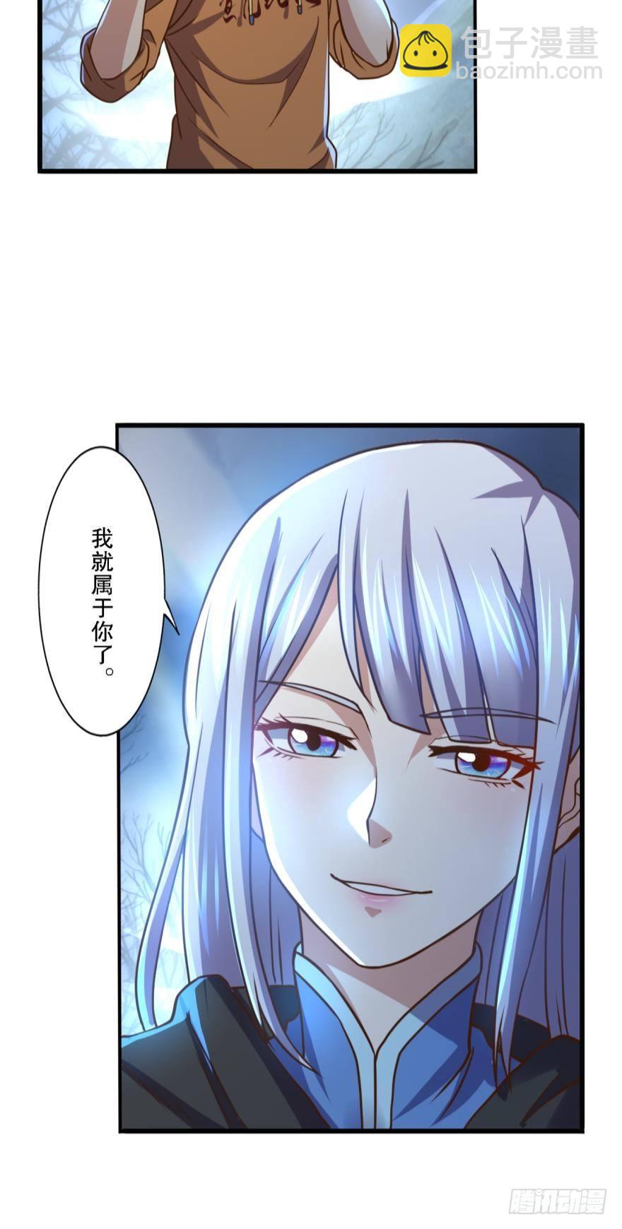 欢迎来到黑雾世界-第3话