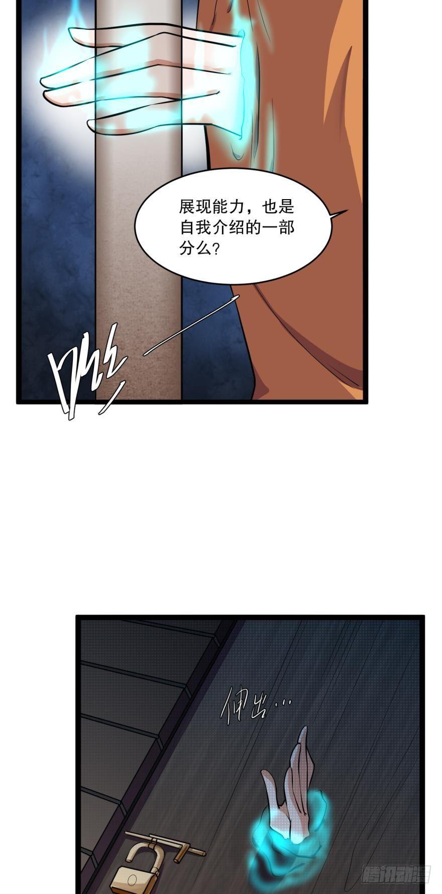 何一久的大危机-第21话