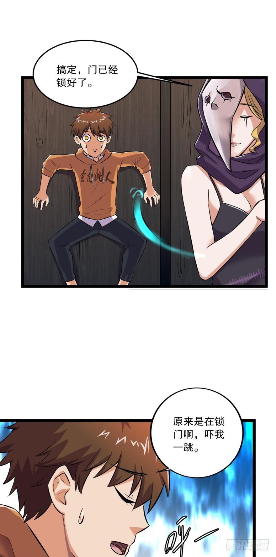 何一久的大危机-第21话