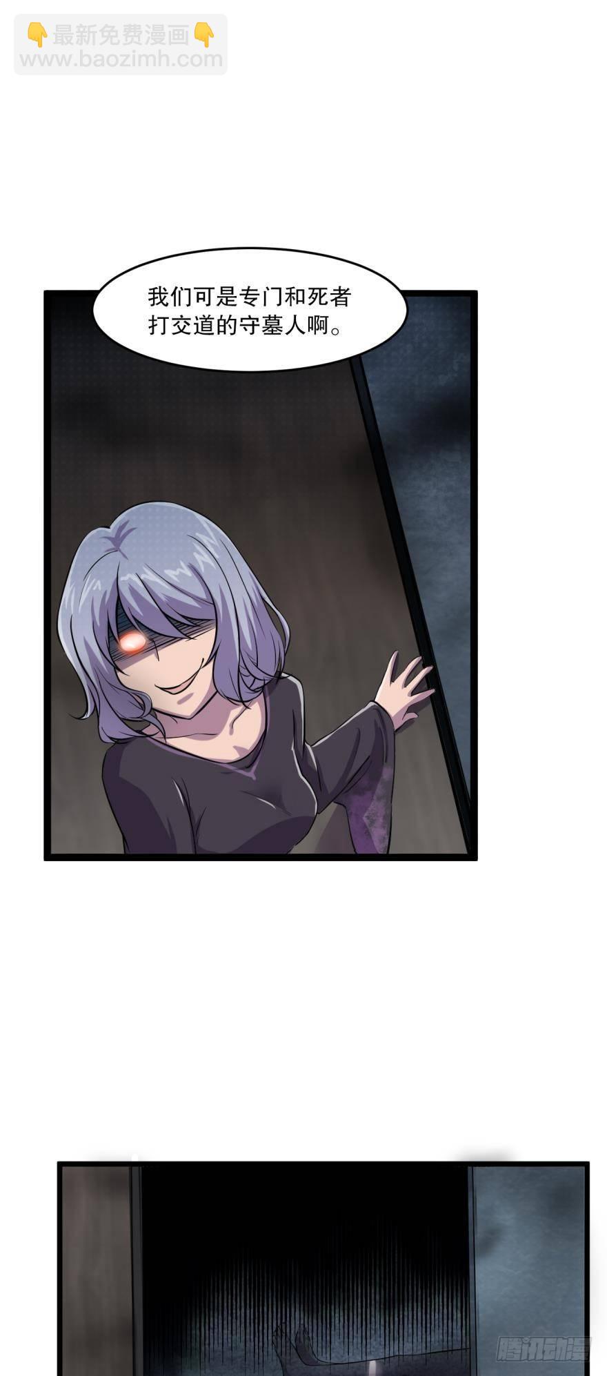 何一久的大危机-第21话