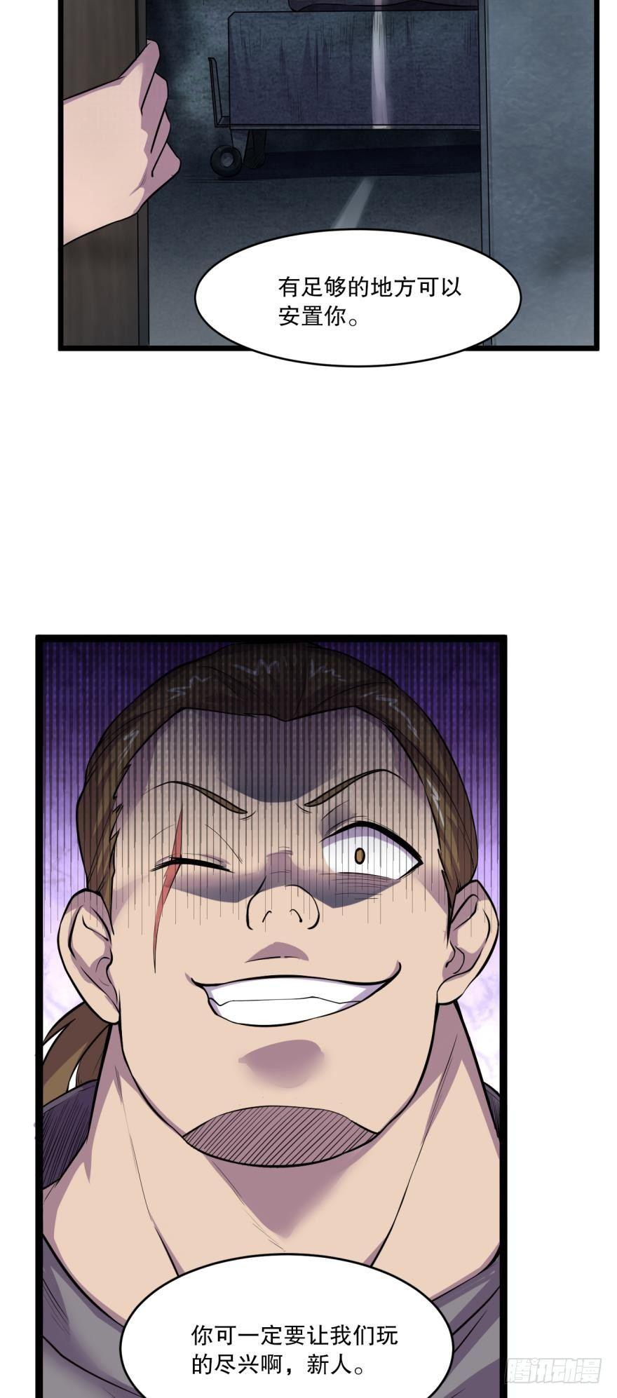 何一久的大危机-第21话