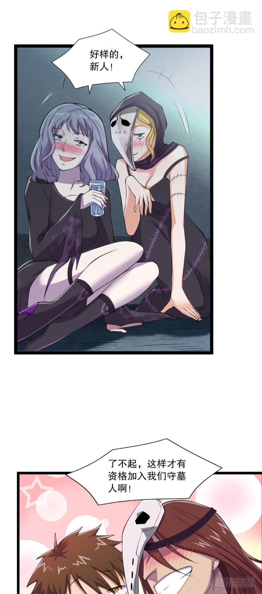 何一久的大危机-第21话