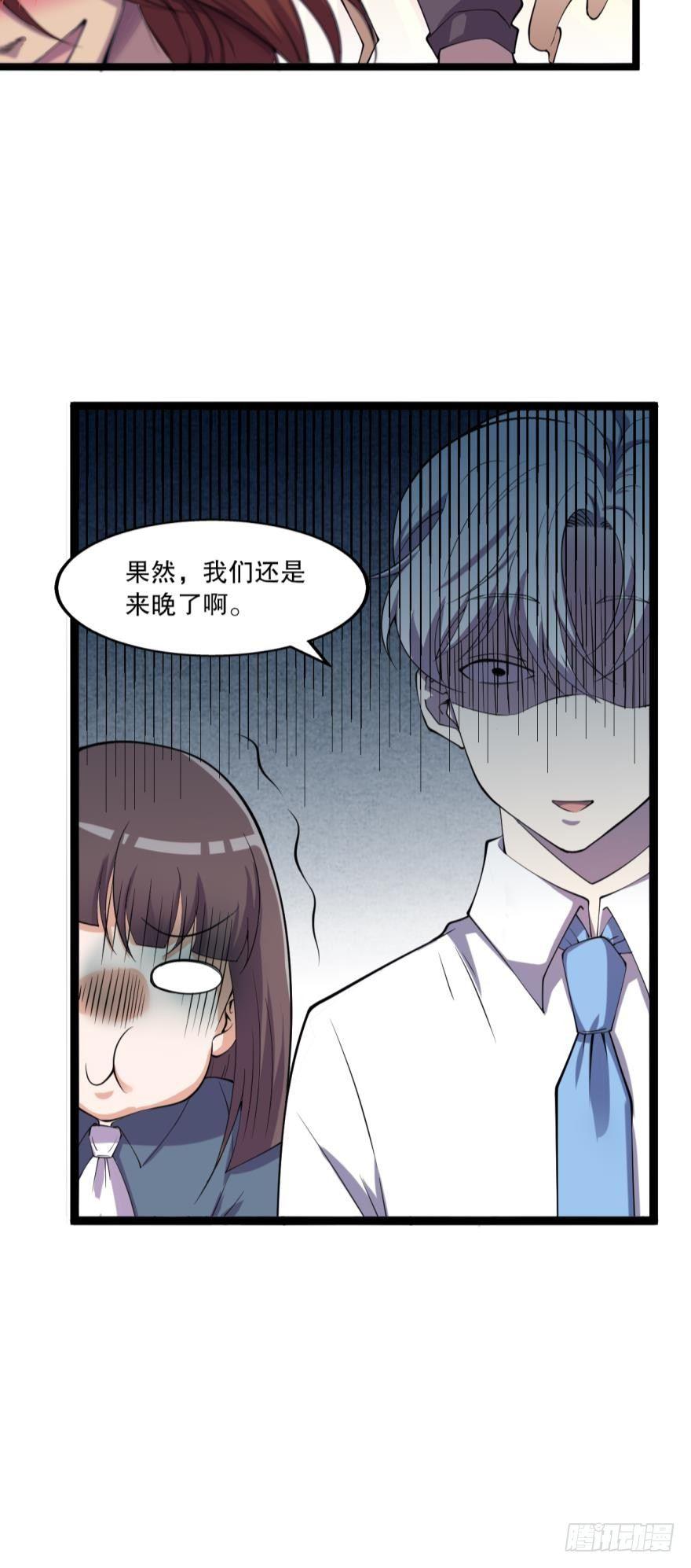 何一久的大危机-第21话