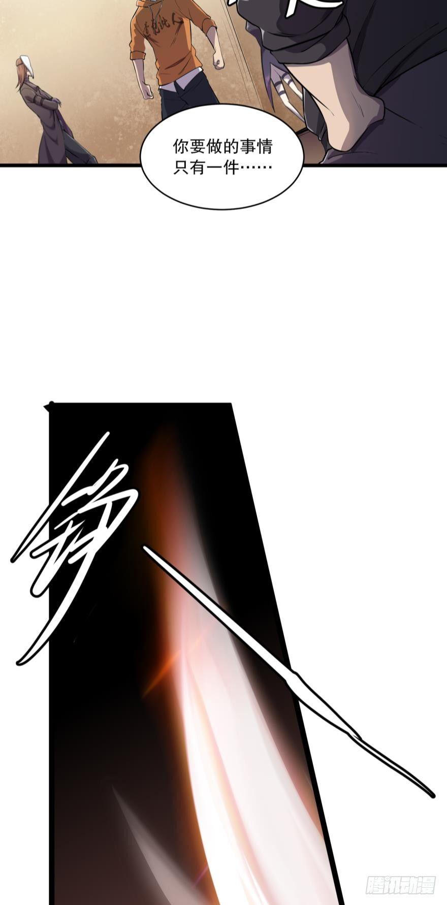 活下来吧！何一久！-第23话