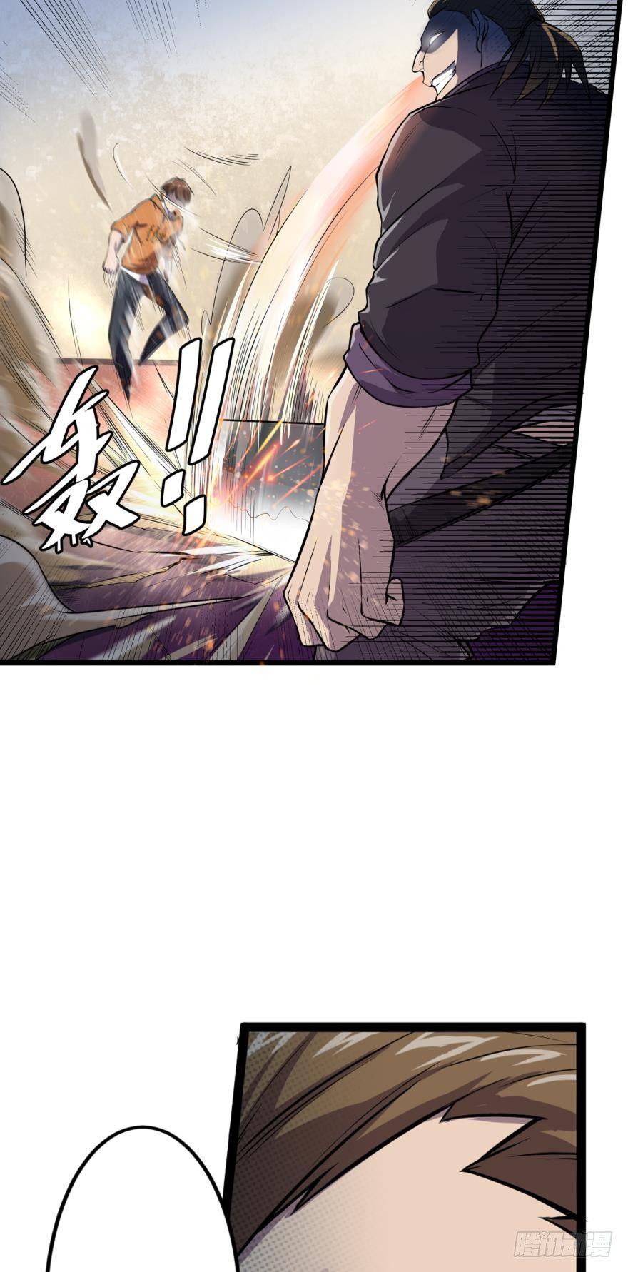 活下来吧！何一久！-第23话