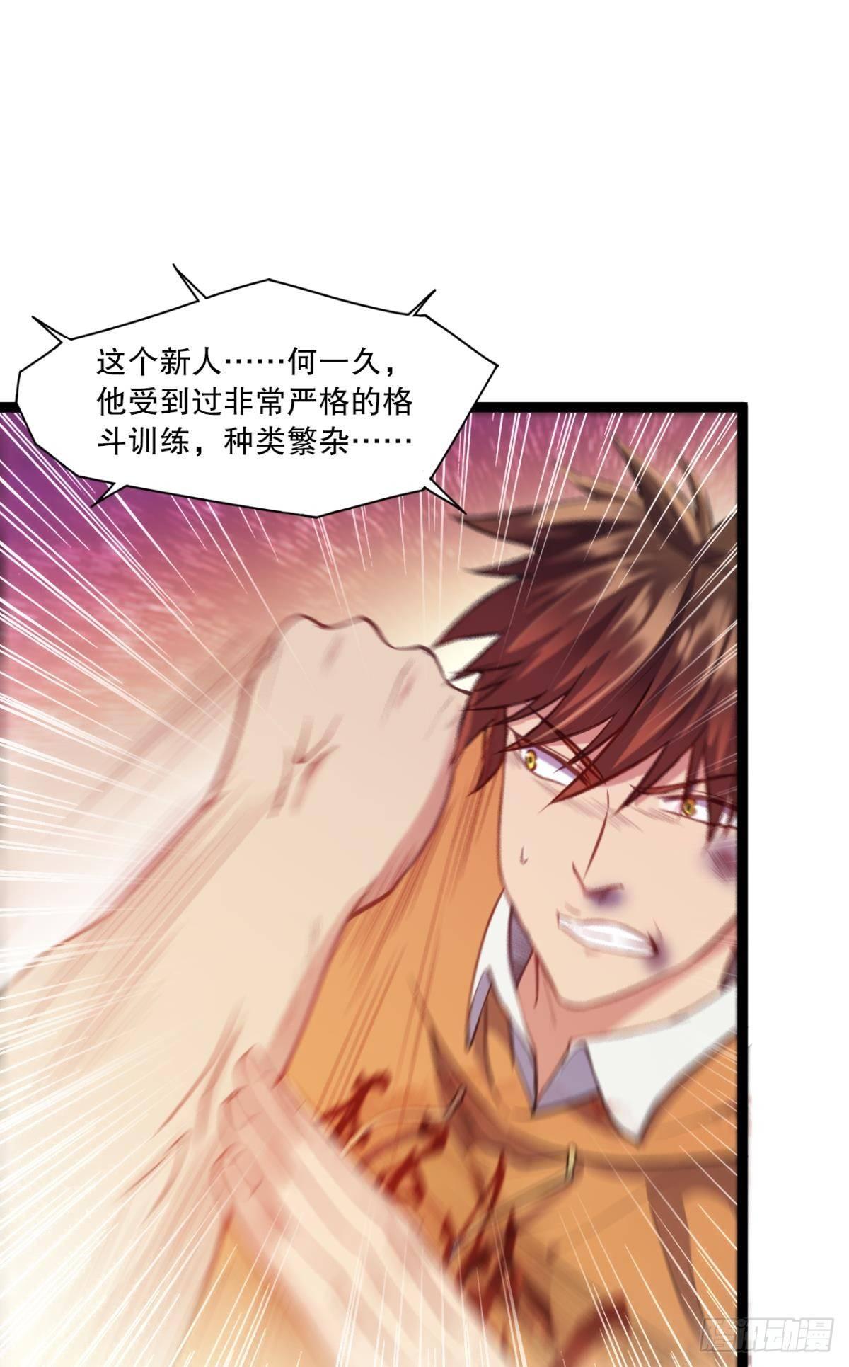 点亮眼中的光芒-第25话